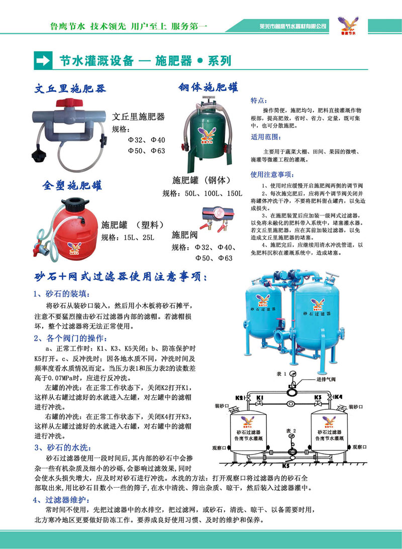 電子產(chǎn)品畫冊(cè)